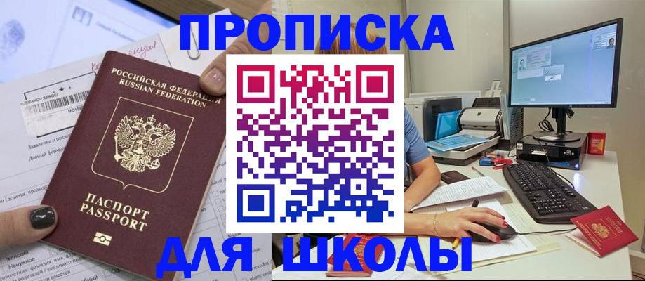 прописка поиск в Ряжске