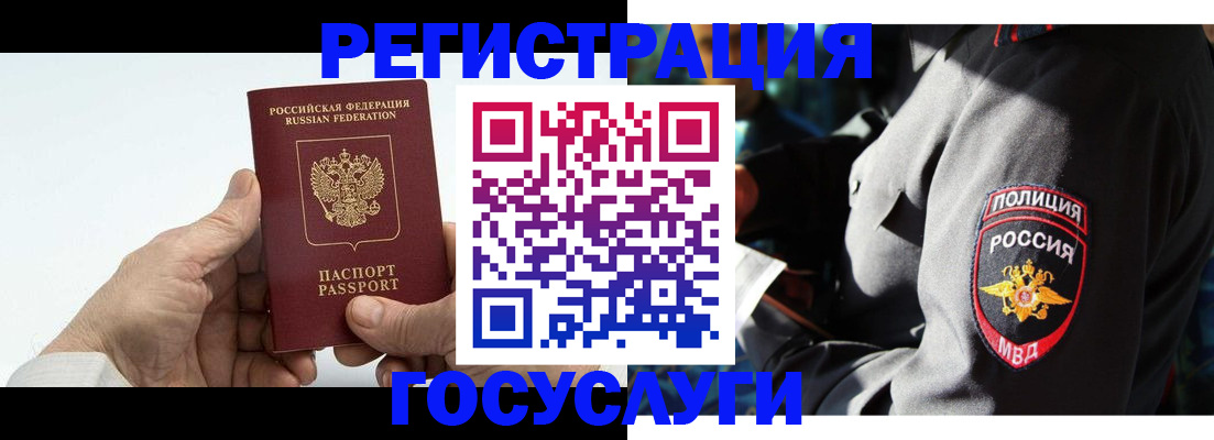 временная регистрация 2025 в Ряжске