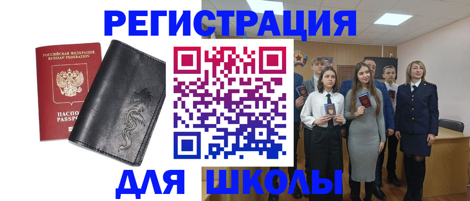 форма 3 в Ряжске