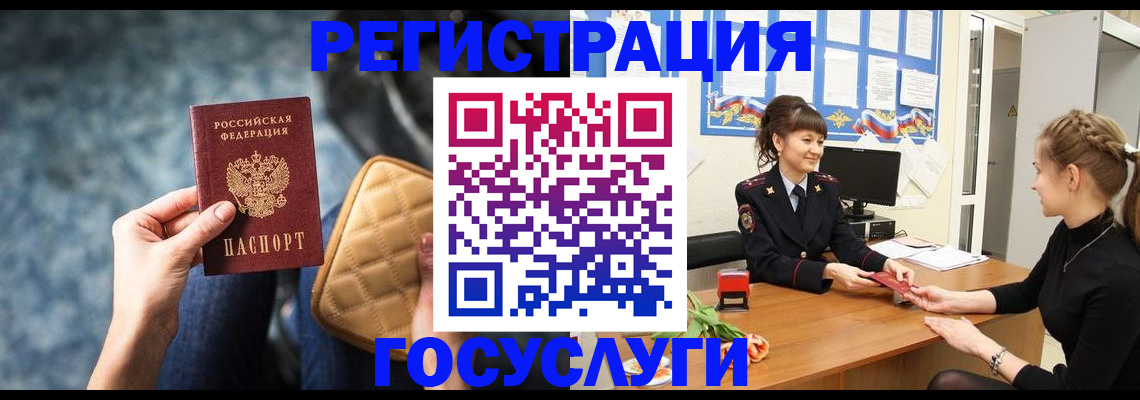 временная регистрация гарантия в Ряжске